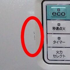 △ コロナ 石油ファンヒーター 石油ストーブ 暖房 FH-ST4613BY 2013年製 動作確認済 複数傷有りの画像