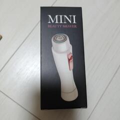 ミニビューティシェーバー