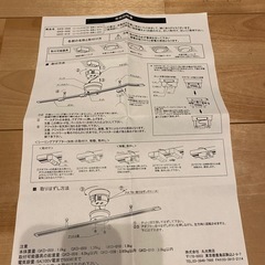 【ラスト1個】ダクトレール　2m　工事不要　賃貸取り付け可の画像