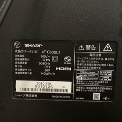 受付終了【大型！50インチ！】ジャンク品 SHARP シャープ テレビの画像