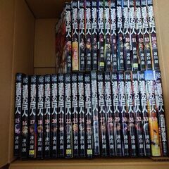 あなたのたくさんの利用済みのゆうパケットプラスの箱　と　僕の出品商品を交換しませんか？ - 八王子市