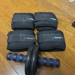 腹筋ローラー　アンクル？ウェイト　トレーニングセット　