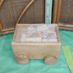 1101-093 木の積み木