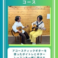 四ツ橋本町駅すぐ！秋のボイトレワンコインレッスンキャンペーン♪  の画像