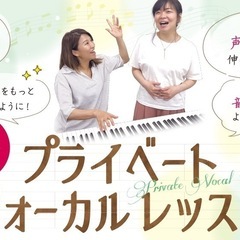 四ツ橋本町駅すぐ！秋のボイトレワンコインレッスンキャンペーン♪  の画像