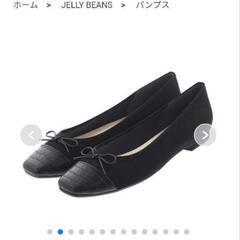 オシャレパンプス　大きなサイズ　26.5　センチ　新品未使用　「JB AKINO」シリーズ 　アマガサ ジェリービーンズの画像