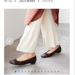 オシャレパンプス　大きなサイズ　26.5　センチ　新品未使用　「...