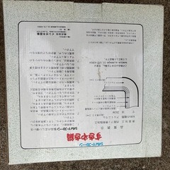 シルバーストーンすき焼き鍋の画像