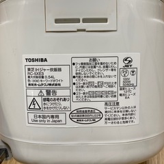 【炊飯器３合炊き🌾しゃもじ・計量カップ付き】の画像