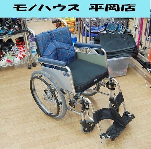 【商談中】Wheel Chair Miki 車椅子 自走式 20インチ ネイビー系 介護 介助 車いす 車イス 札幌市 清田区 平岡 札幌市 清田区 平岡