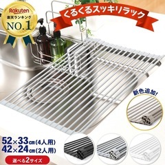 水切りラック 折りたたみ シリコン