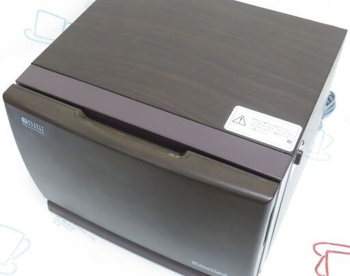 ♪ビューティガレージ コンパクトなタオルウォーマー ピッコリーノ