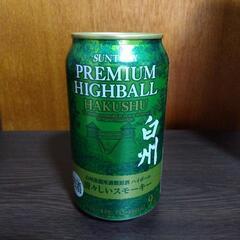 【再掲載プレミアムモルツ　マスターズドリーム　　白州ハイボール缶の画像
