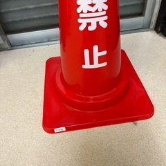 カラーコーン2個セットの画像