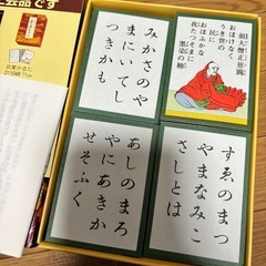 百人一首の画像
