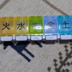 Fulicon お薬ケース
