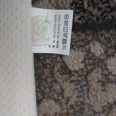 出産準備 抱っこ布団 背中スイッチ 寝かしつけ ケラッタの画像