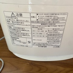 洗濯乾燥除湿機の画像