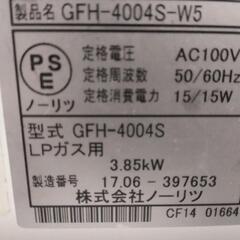 ガスファンヒーターの画像