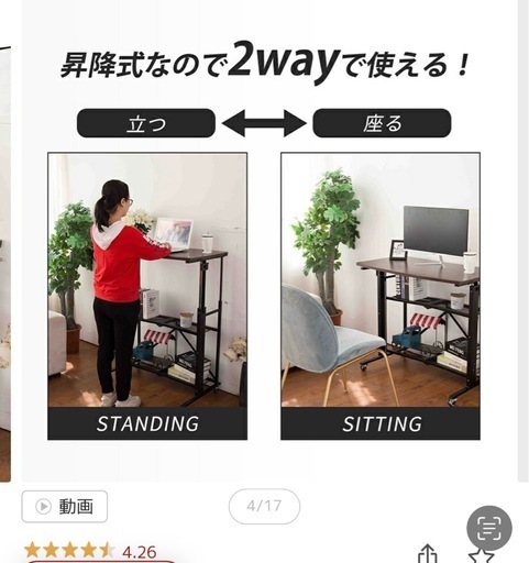 手動　昇降デスク　折りたたみ　E-WIN     