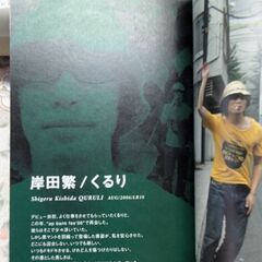 ☆音楽冊子　ラッキーラクーンメモリーズ　中古品・美品　の画像