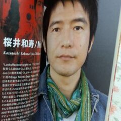 ☆音楽冊子　ラッキーラクーンメモリーズ　中古品・美品　の画像