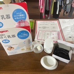 ピジョン　電動さく乳器