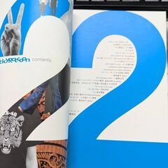 ☆音楽冊子　ラッキーラクーン22　中古品・美品　の画像