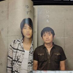 ☆音楽冊子　ラッキーラクーン22　中古品・美品　の画像