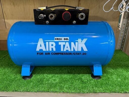 グレートツール　常圧エアサブタンク　GTAT-20　タンク容量20L【中古品】