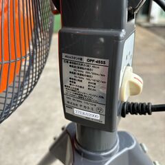 中古品　ナカトミ製　業務用扇風機の画像