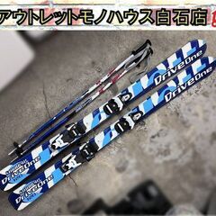 120cm ジュニアスキー スワロー カービングスキー アウトソ...
