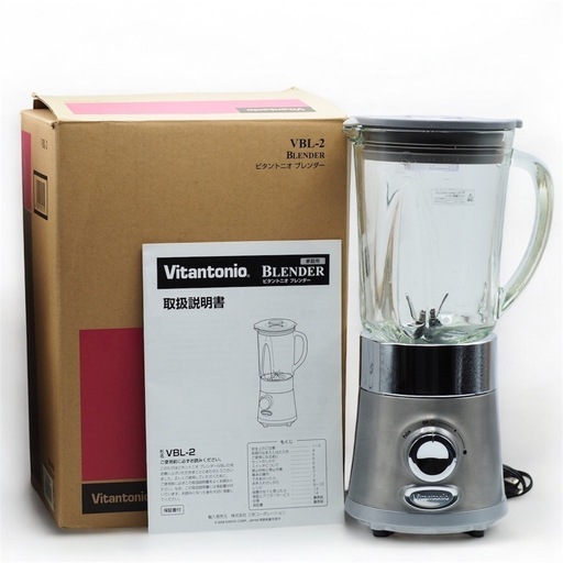 Vitantonio ビタントニオ ミキサー ブレンダー VBL-2