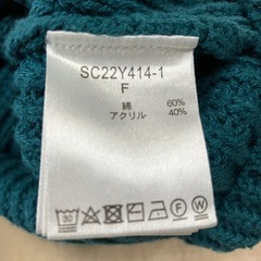 ☆値下げ☆N2411-028 studio CLIP ハイネックセーター Freeサイズ 中古美品の画像