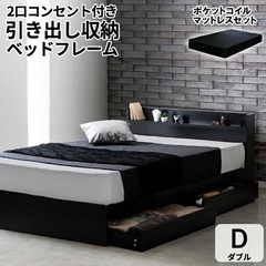 【急募！】11/3 15:00〜17:00 受け取りに来れる方限...