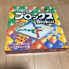 テリトリー戦略ゲーム　ブロックス
