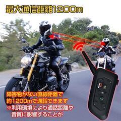 【新品】バイク インカム 2台セット 音楽 ワイヤレス v6 タンデム トランシーバー Bluetooth イヤホン マイク  ee200の画像