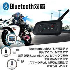 【新品】バイク インカム 2台セット 音楽 ワイヤレス v6 タンデム トランシーバー Bluetooth イヤホン マイク  ee200の画像
