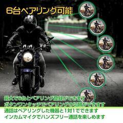 【新品】バイク インカム 2台セット 音楽 ワイヤレス v6 タンデム トランシーバー Bluetooth イヤホン マイク  ee200の画像