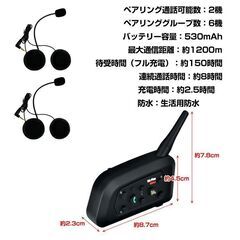 【新品】バイク インカム 2台セット 音楽 ワイヤレス v6 タンデム トランシーバー Bluetooth イヤホン マイク  ee200の画像
