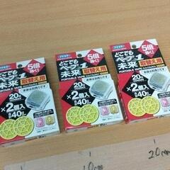 1101-204 どこでもベープ　3個セット