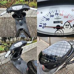 ★HONDA DIOディオZX「AF35」77ccボアアップ他改造多数★東京/大田区【下取OK】の画像