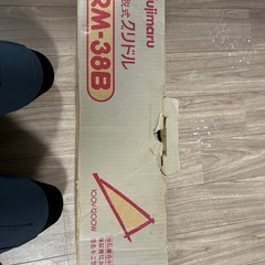 Fujimaru 着脱式グリドルの画像