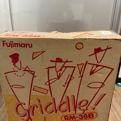 Fujimaru 着脱式グリドルの画像