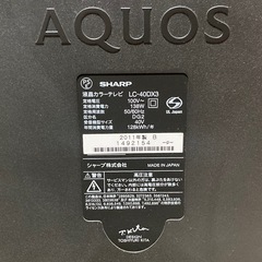 40型液晶テレビ　シャープAQUOS LC-40DX3（2011年製）の画像