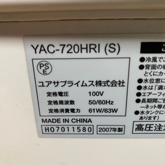 水風機の画像