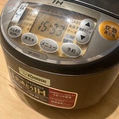ZOZIRUSHI炊飯器 IH 5.5合炊きの画像