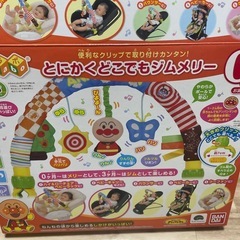 【お取り置き中】とにかくどこでもジムメリー　アンパンマンの画像