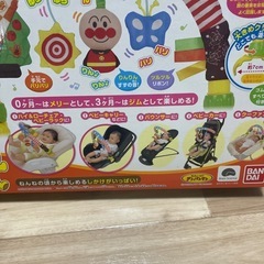 【お取り置き中】とにかくどこでもジムメリー　アンパンマンの画像