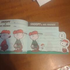 厚木方面🆗SNOOPYレターメモ
